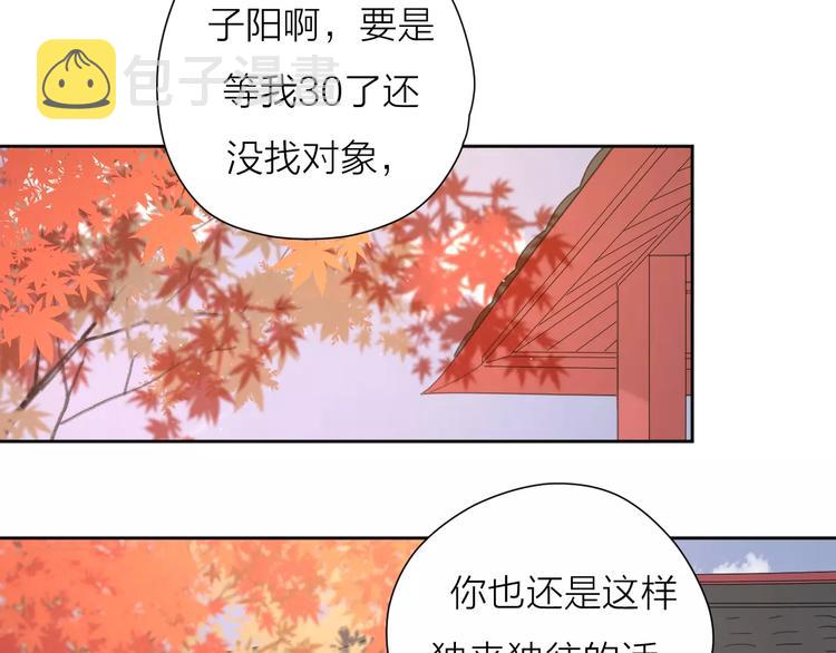 系列41你的吻印65