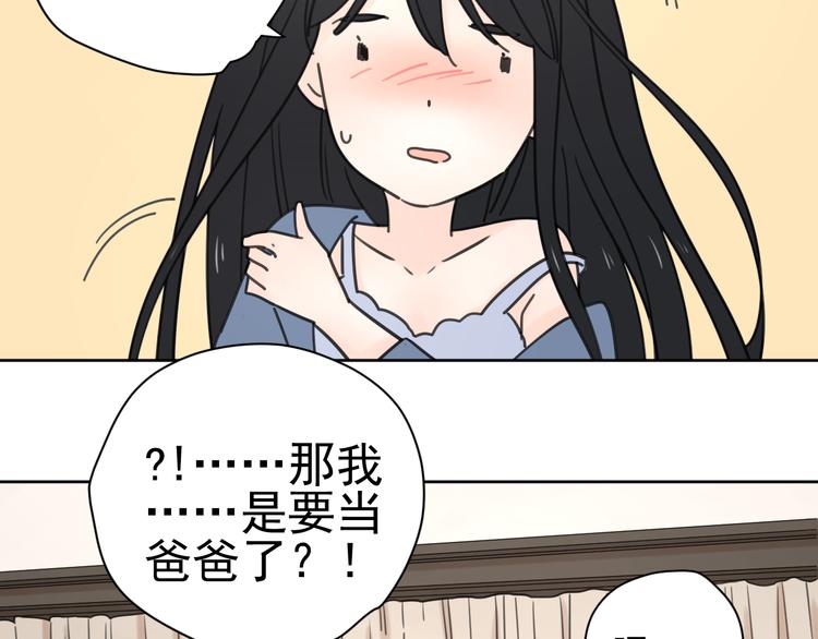 新春特辑1宝宝来了47