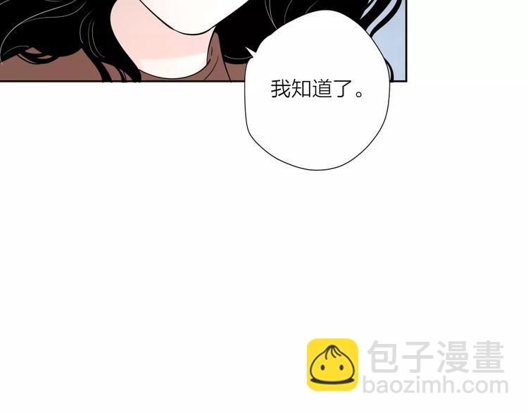23面对真相很难52