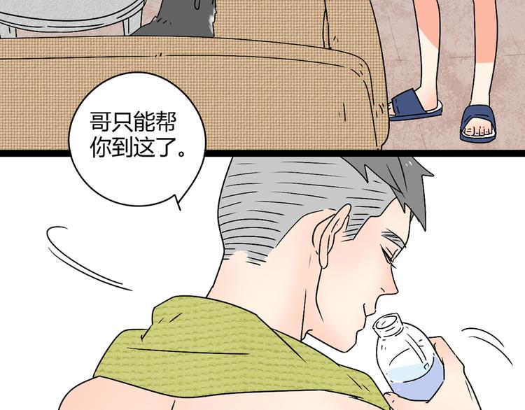 3认真地恋爱27