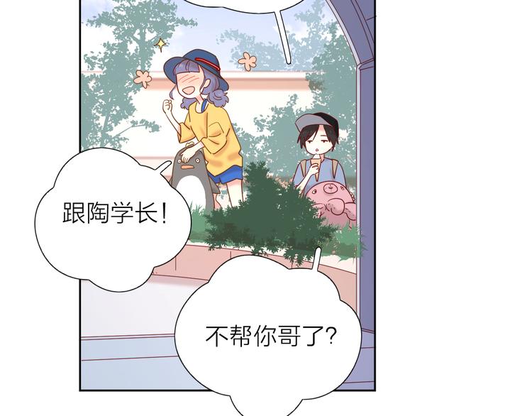 13情敌相见69