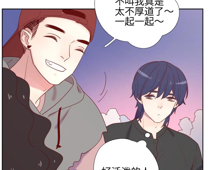 9我只缺爱情56