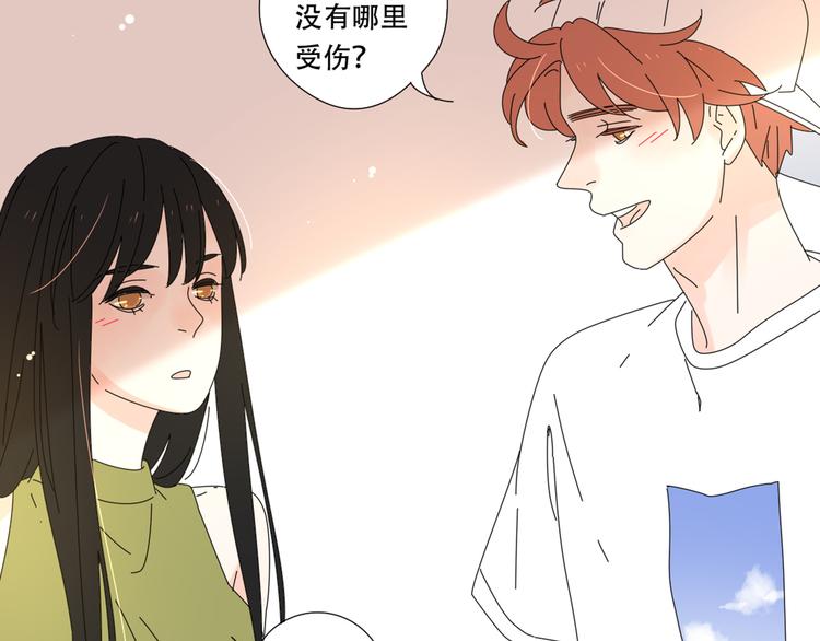 13分手的恋人重逢96