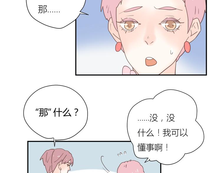 完结篇能够握紧的就别放手90