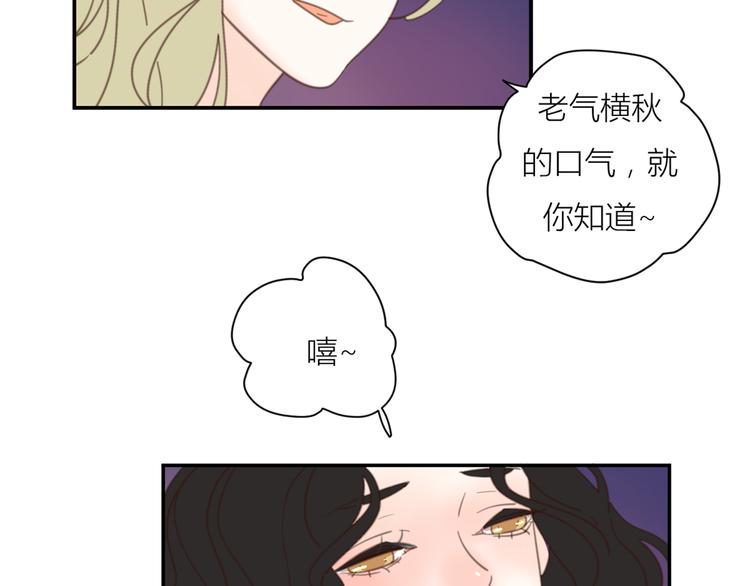 14讨厌我也没用50