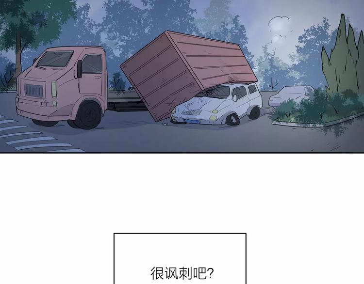 211糟糕的人生50