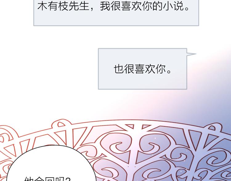 22做他的迷妹83