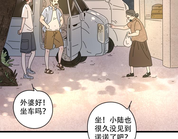 14我的假装被你一眼看穿24