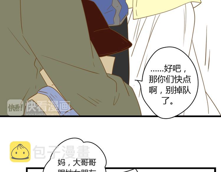 4同房共度一晚35
