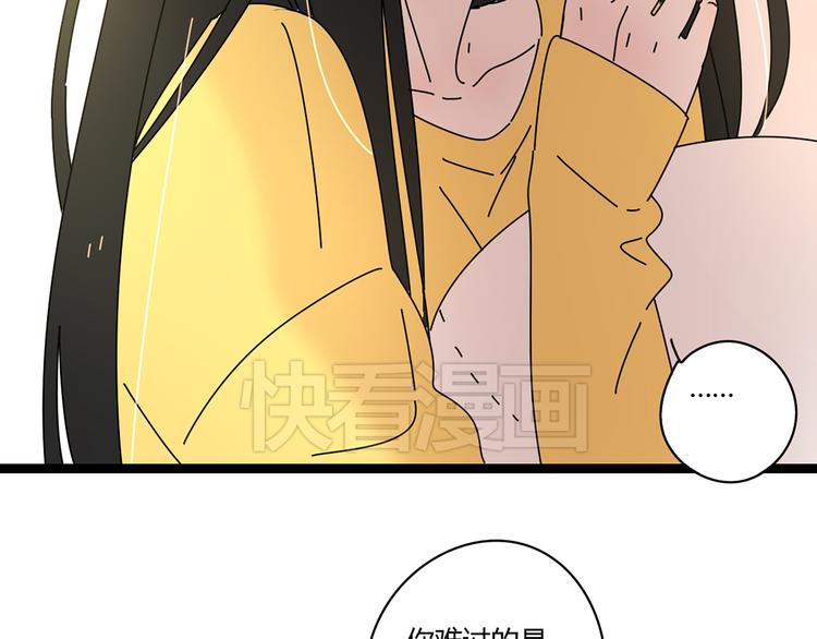 6唯一爱着的人97