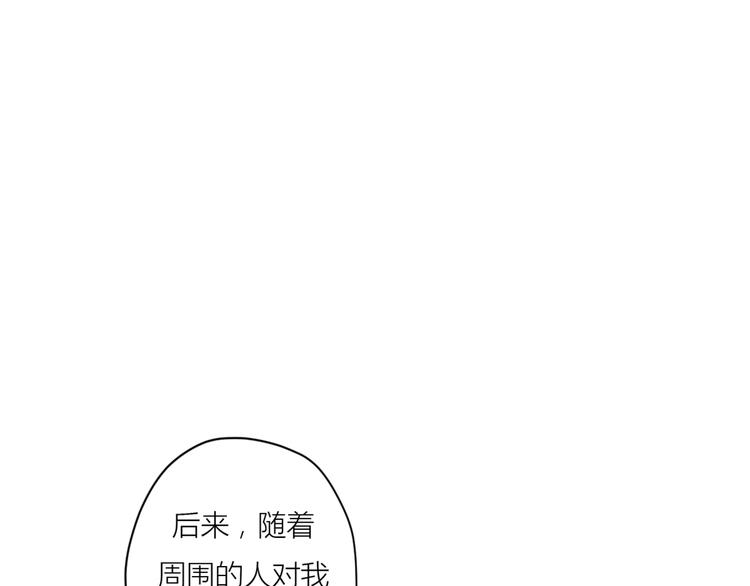 11你是我的答案吗68