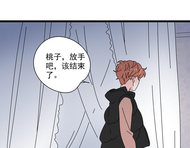 10彻底分手20