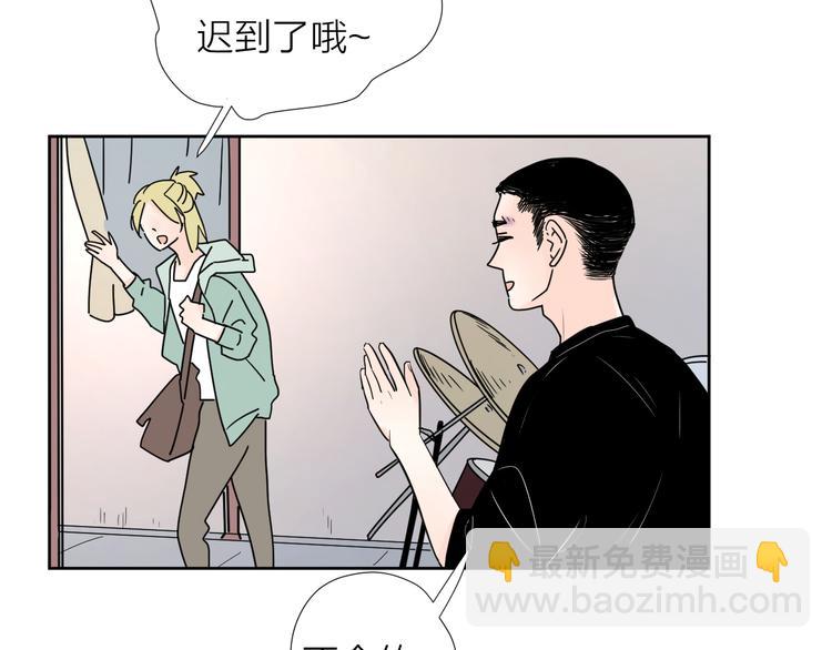 61想赖在你身边25