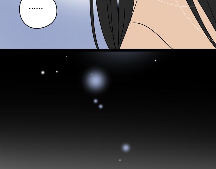 2喜欢的人是个渣男29