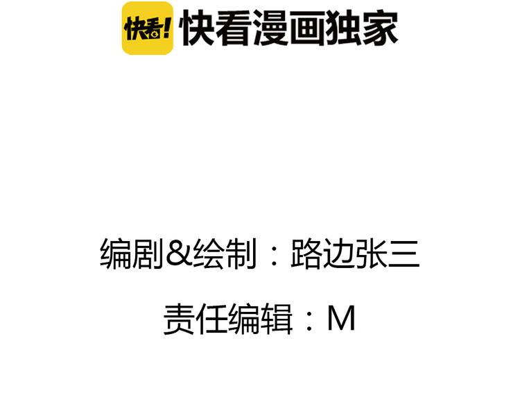 番外2陪着你3