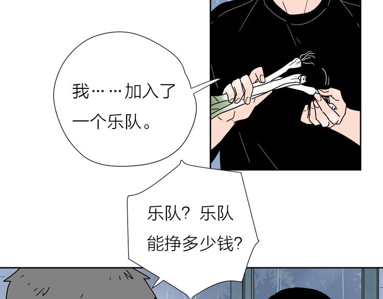 5青春伤痛43