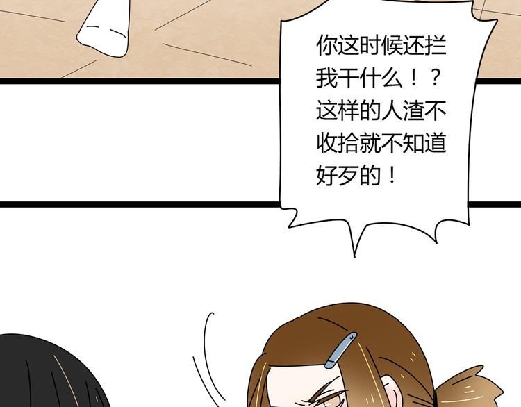6唯一爱着的人59