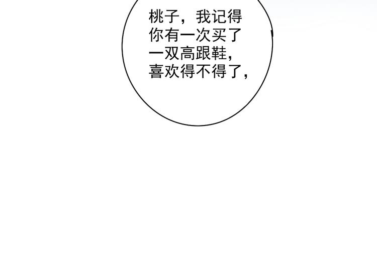 10彻底分手58