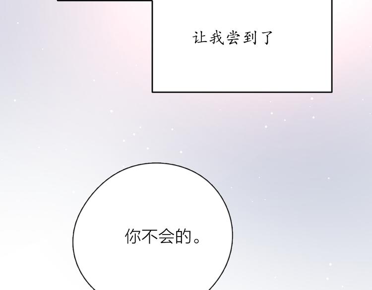 31你无可取代135