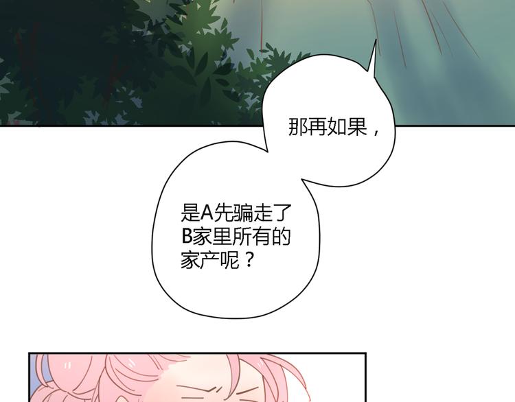 7拌嘴96