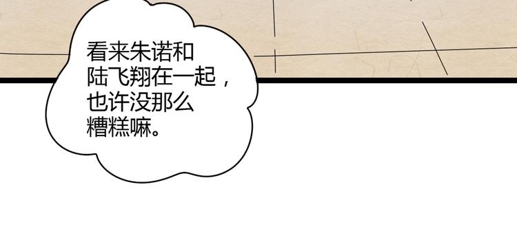 4求婚50
