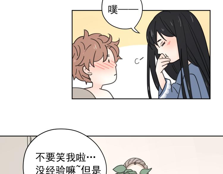 新春特辑1宝宝来了55