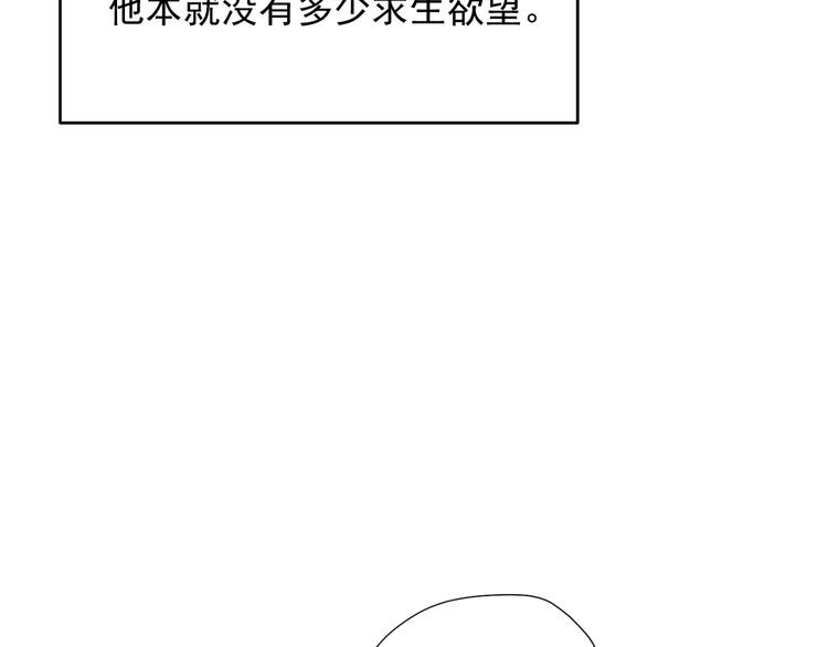 23面对真相很难31