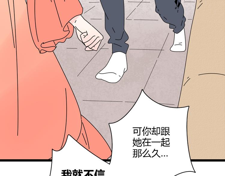 7感情的抉择51