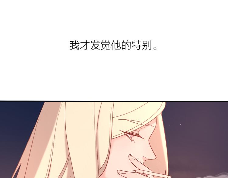 16最特别的他72