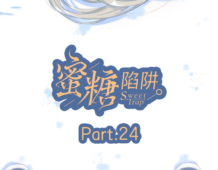 24崩溃边缘12