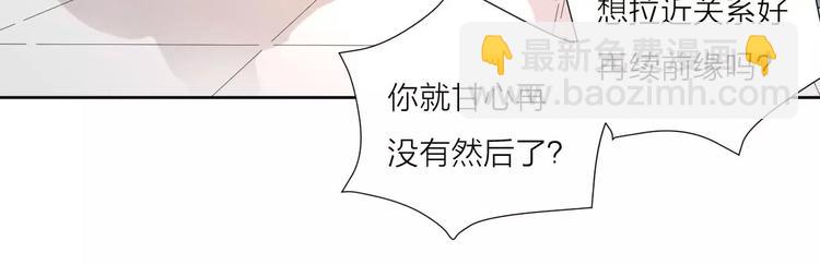 完结篇你还有我65