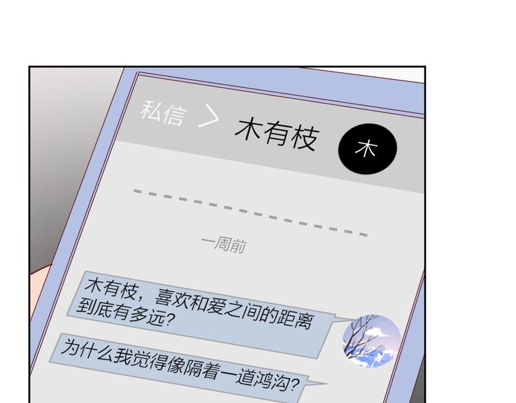 29你笑起来比哭还难看34