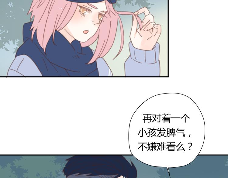 9刀子嘴豆腐心49