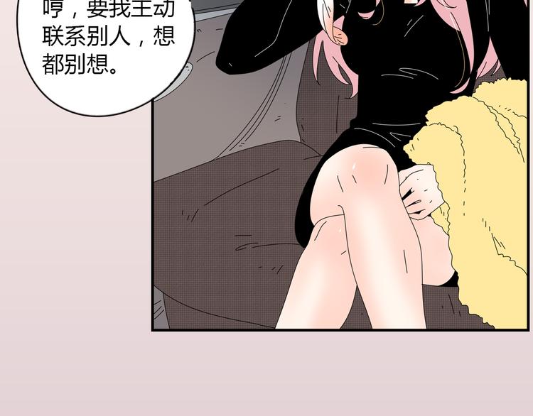 系列2序章2遇上公主病要怎么治5