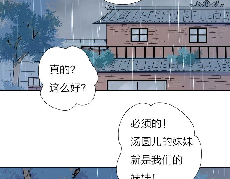 5青春伤痛35