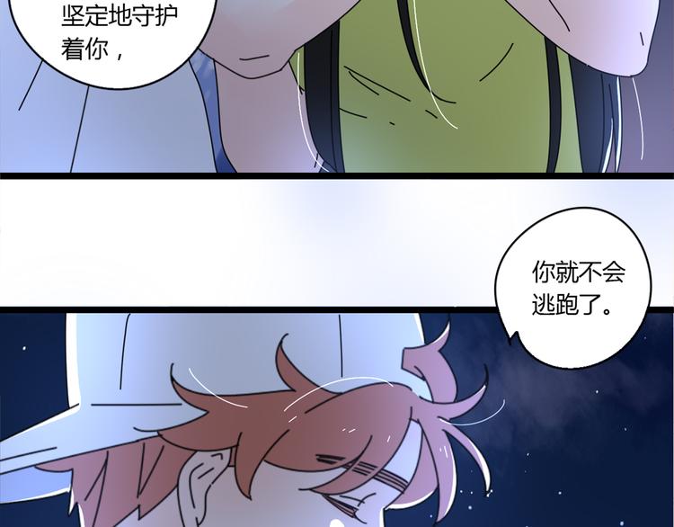 15爱是互相宽容互相相信3