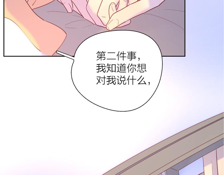 18我等你6