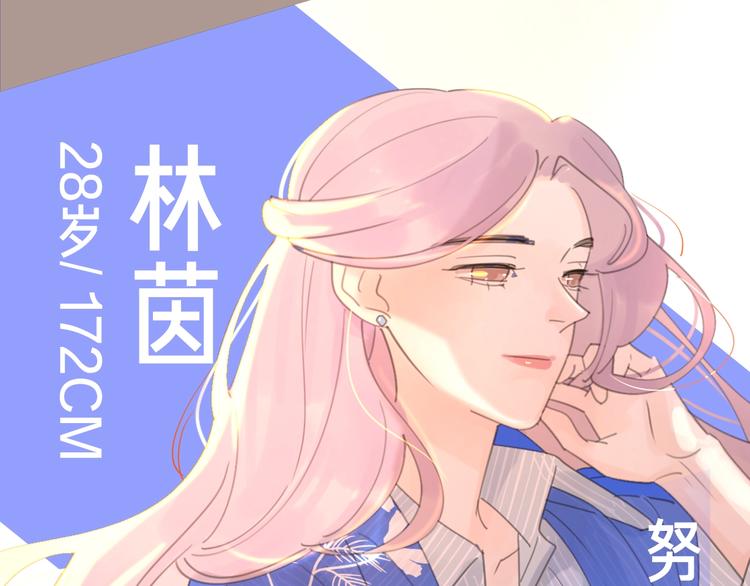 路边张三新作人物揭秘36