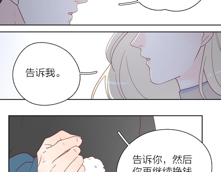 30争执19