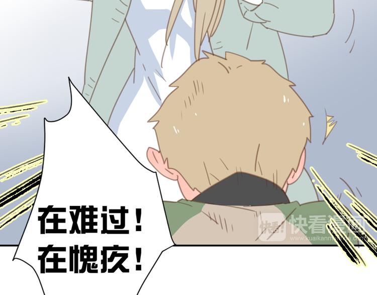 9刀子嘴豆腐心23