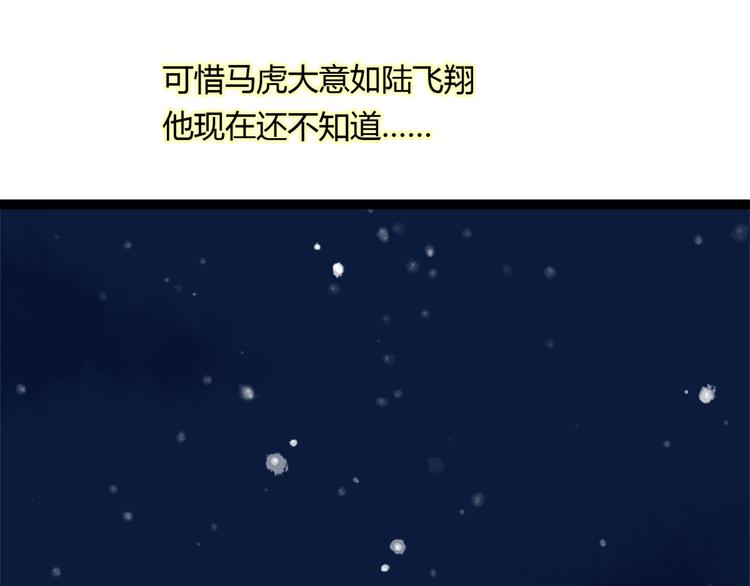 5另一个女朋友35
