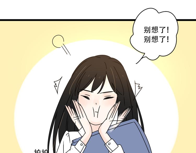 13分手的恋人重逢36