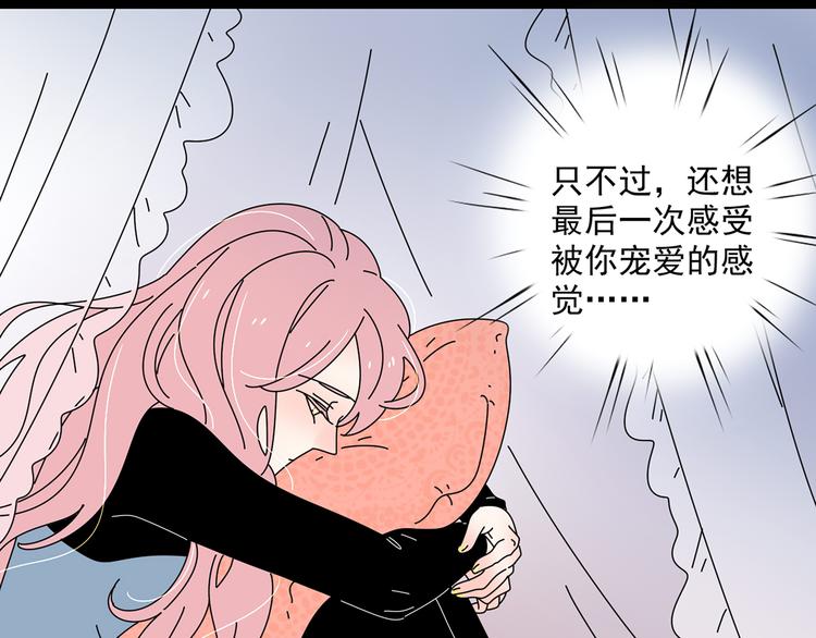 10彻底分手34