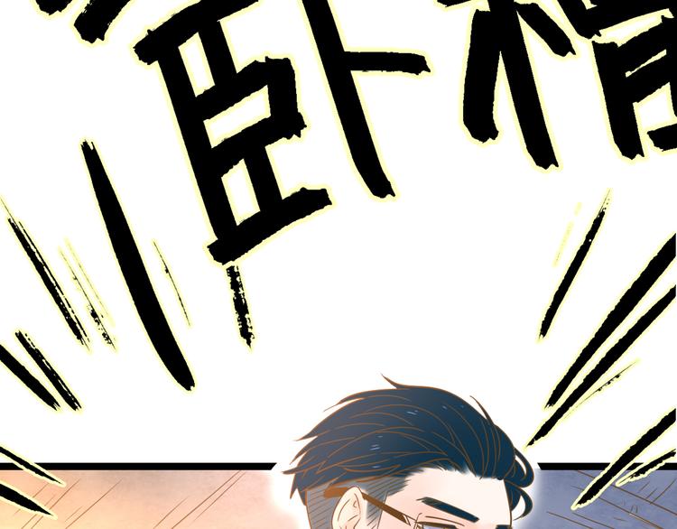 2强势壁咚100