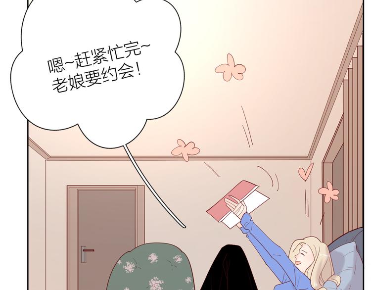 20你喜欢就好63