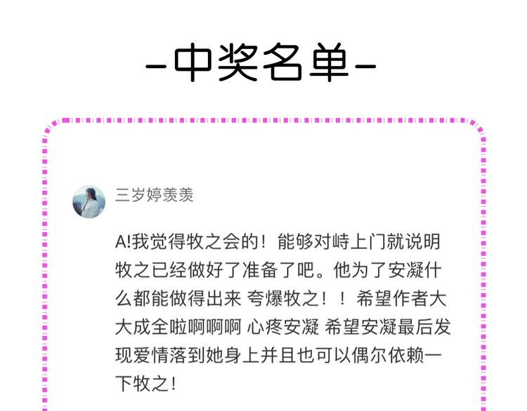 29你笑起来比哭还难看117