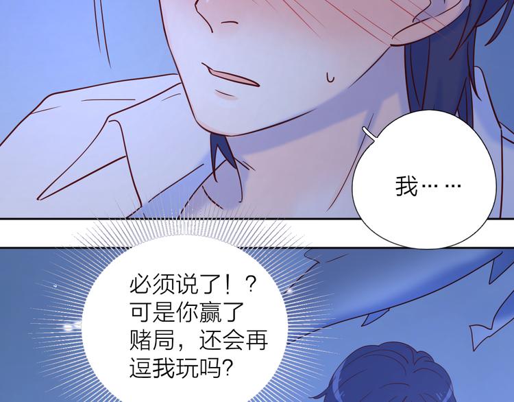12你要我等多久85