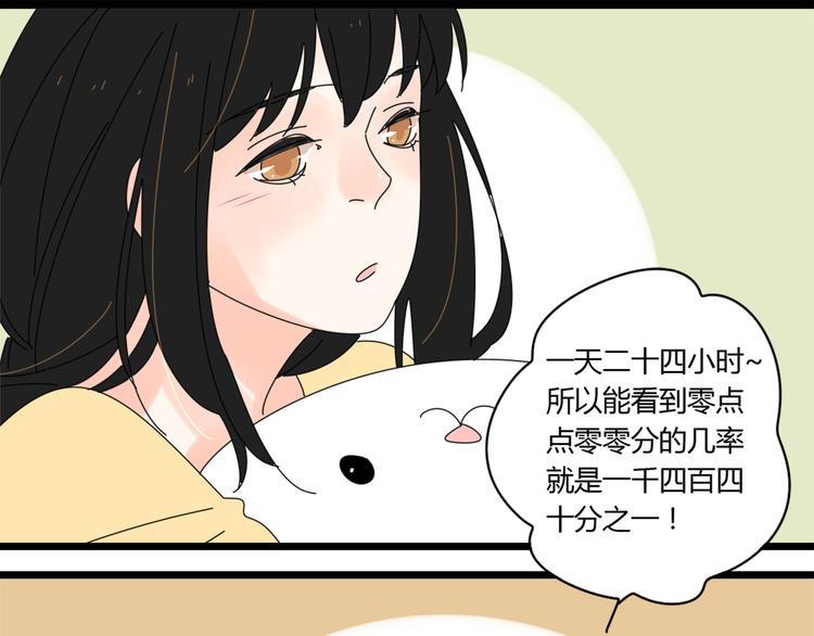 12再遥远的距离也割舍不下你93