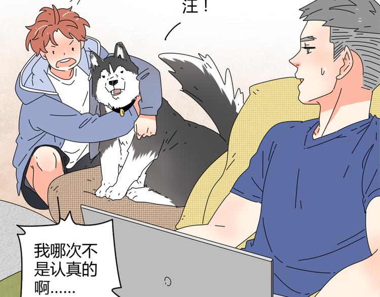 4求婚2
