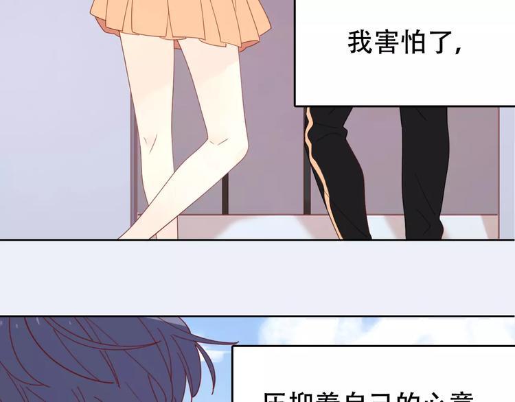 系列4序章2蜜糖陷阱21